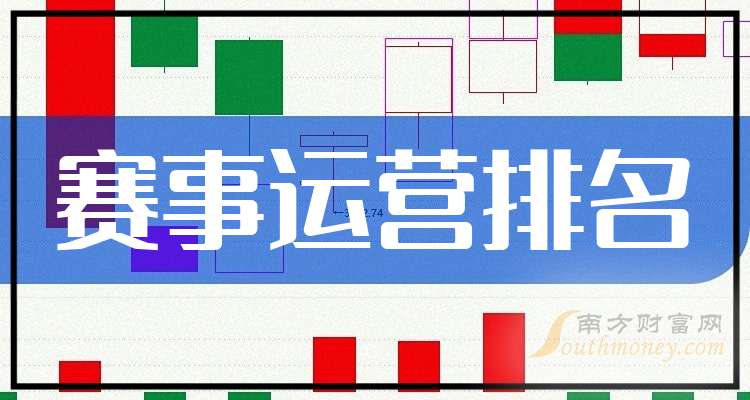 粤传媒6月1日龙虎榜数据