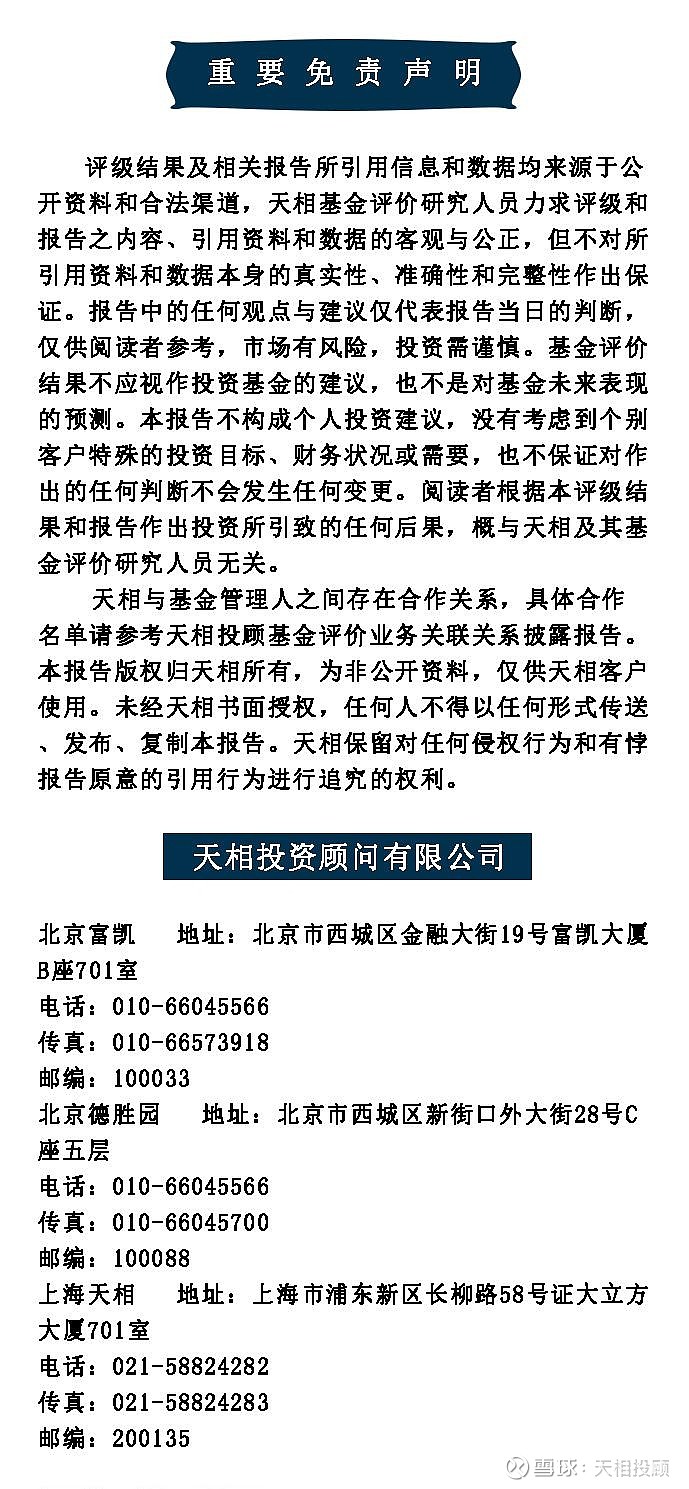承接存款搬家的利器！二级债基爆发，规模突破2万亿，靠什么领跑固收+？