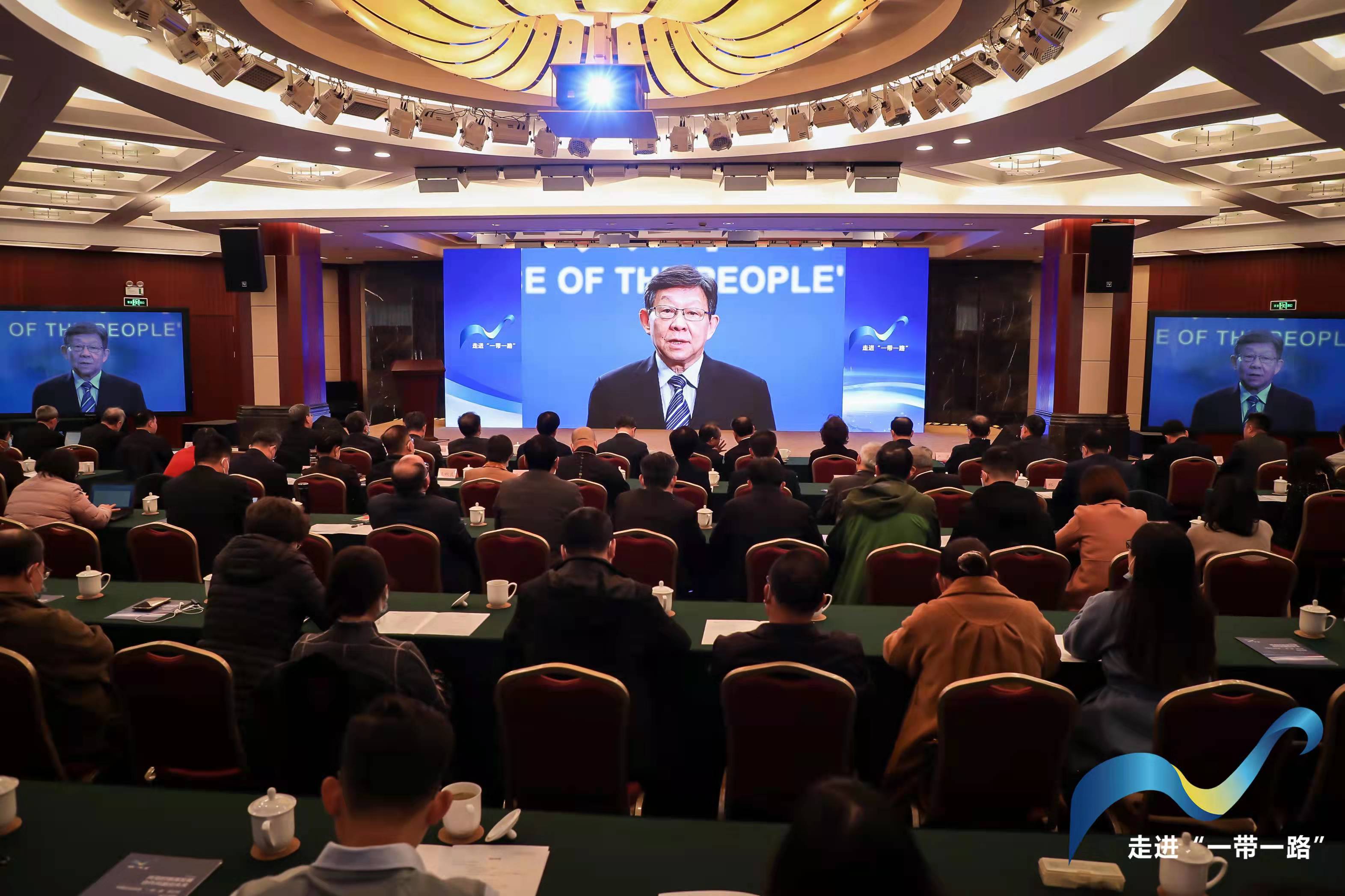 国家电网公司受邀出席全球发展倡议主题研讨会并作经验分享