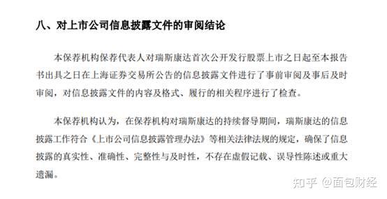 招商证券：非公开发行不超过300亿元公司债挂牌转让获上交所无异议函
