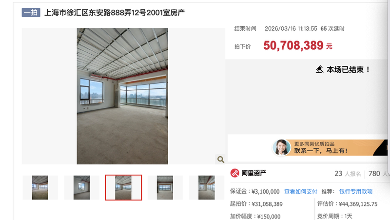 深圳南山区宅地溢价超150%成交