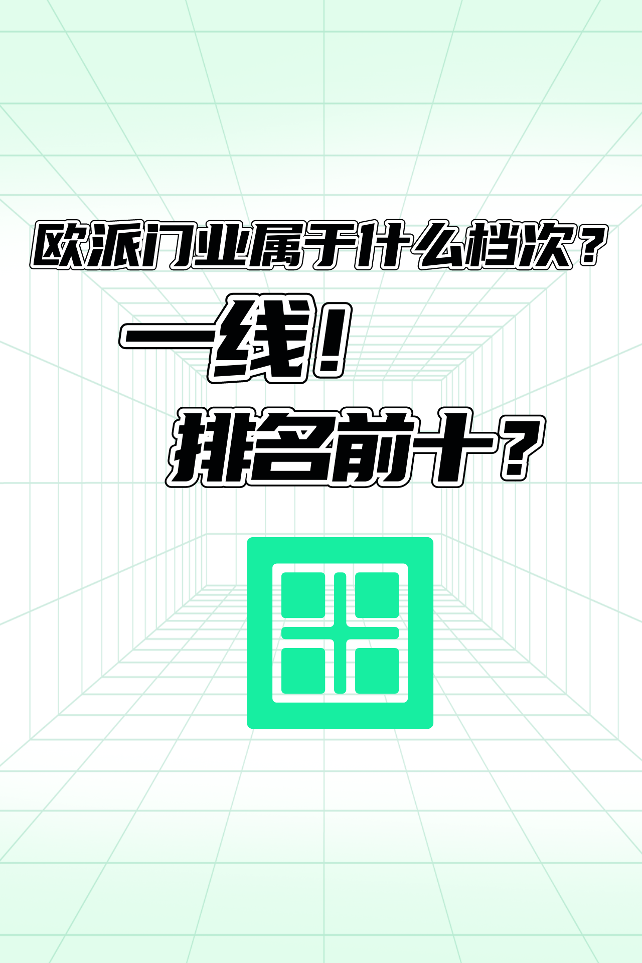 江山欧派：关于“江山转债”付息的公告