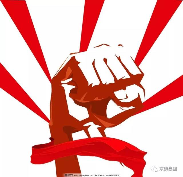 京能电力龙虎榜数据（6月5日）