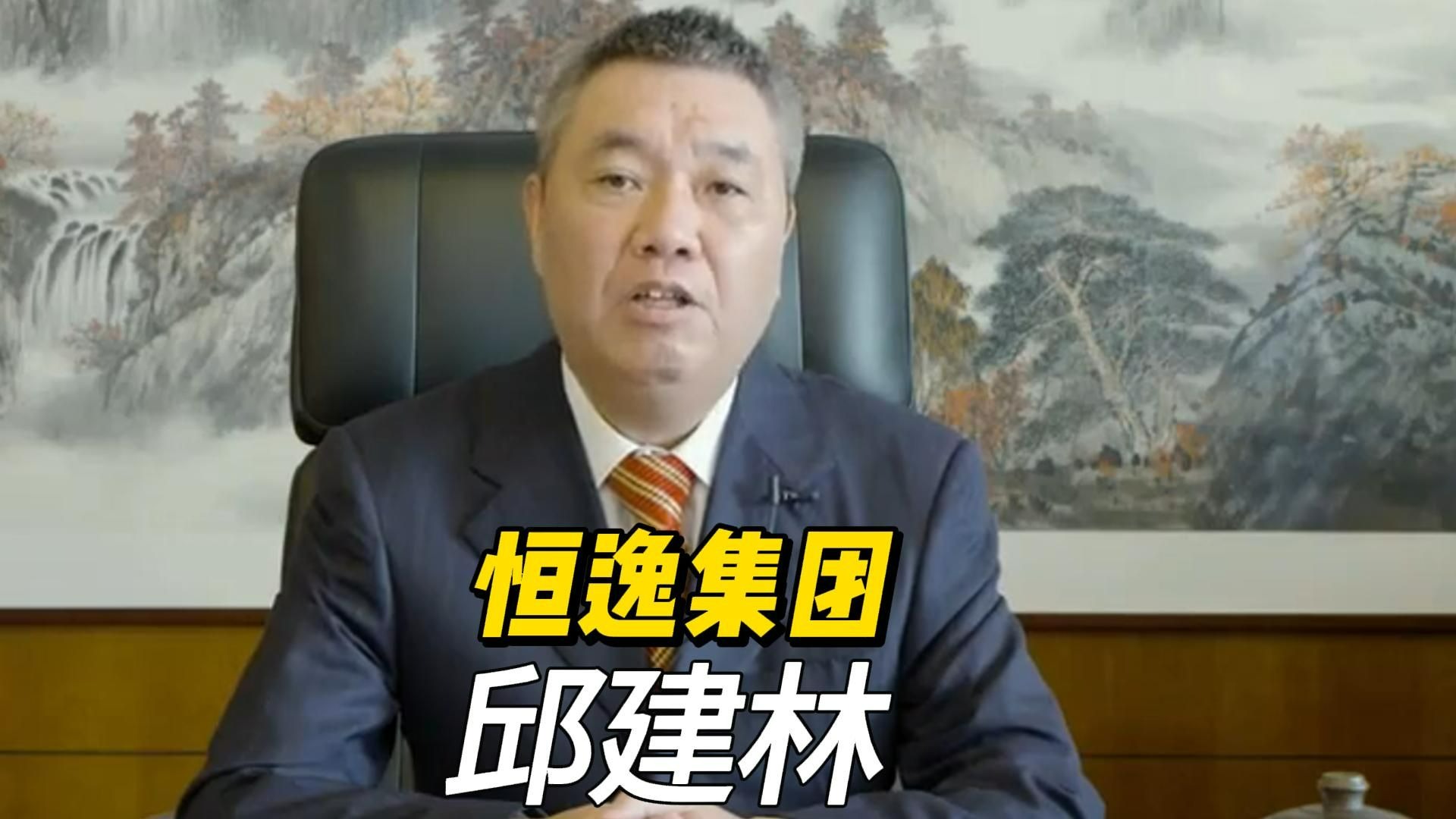 恒逸石化:关于“恒逸转2”转股价格调整的公告