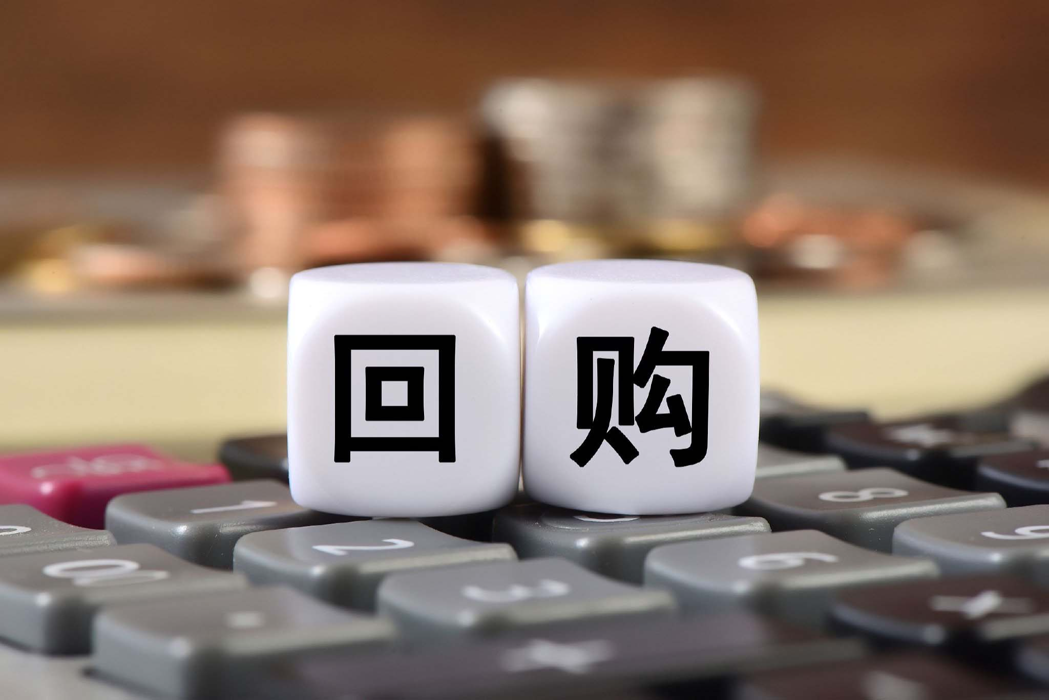 药明康德(02359.HK)6月5日回购1.06亿港元，年内累计回购11.50亿港元