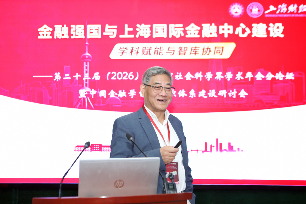智库送课进泉城 精准赋能促发展——国网能源院联合济南供电公司开展政策解读进企业活动