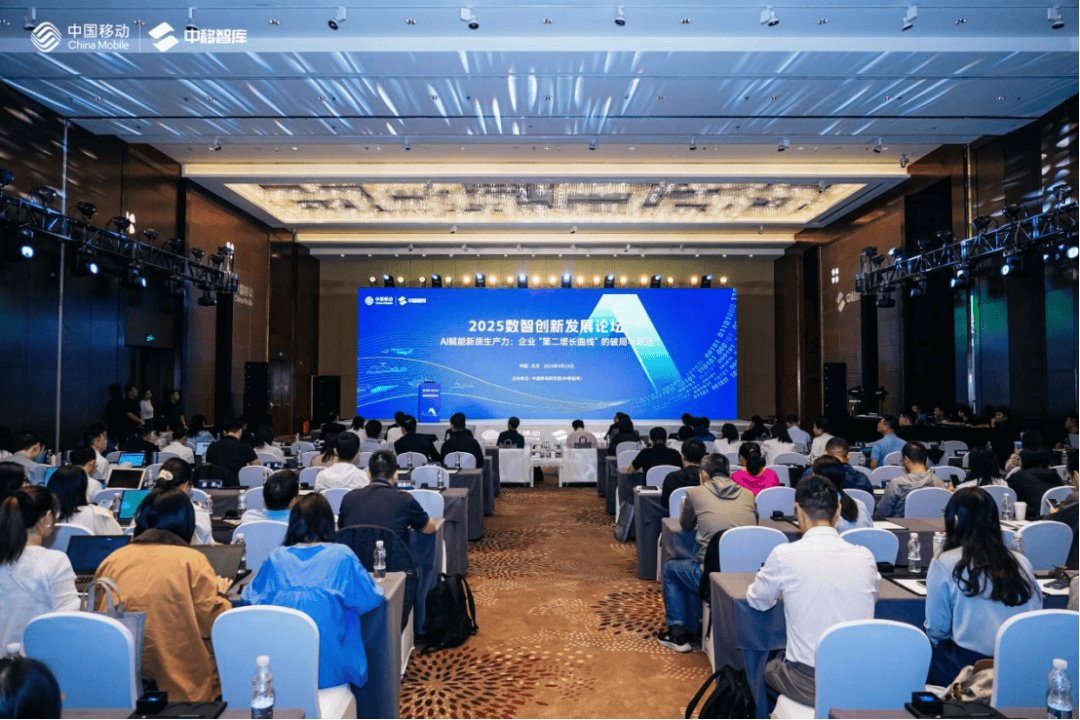 智库送课进泉城 精准赋能促发展——国网能源院联合济南供电公司开展政策解读进企业活动