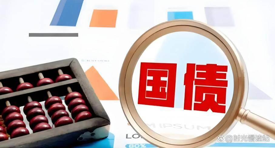 新一期储蓄国债明起发售 个人养老金账户首度可买入