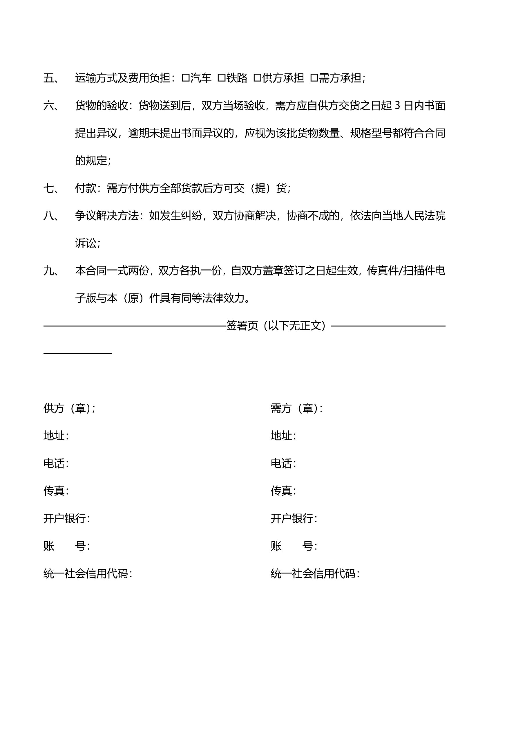 存储牛股,再签百亿采购合同!