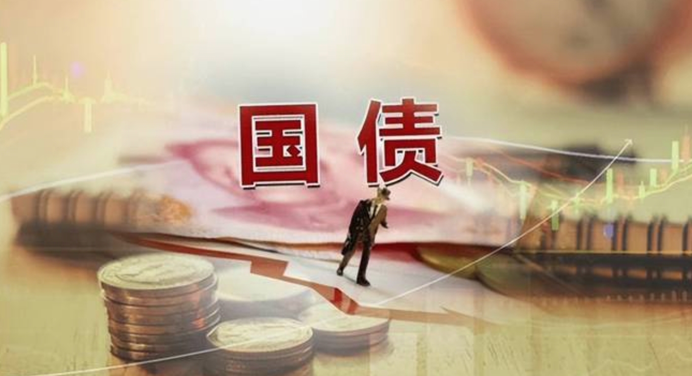 储蓄国债正式“入池”个人养老金