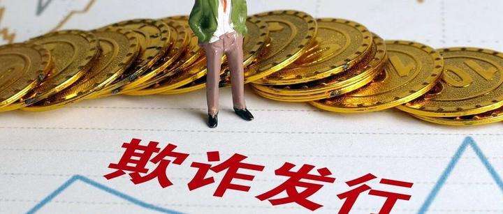 国铁集团再发200亿元铁道债 新发债券全部用于债务优化调整