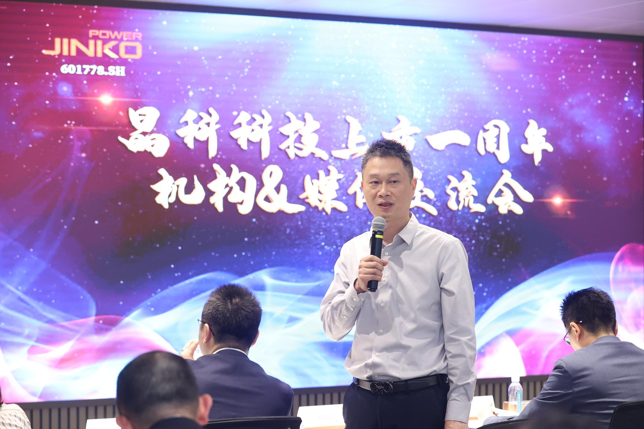 晶科科技：下属公司拟1740万元转让天津静海100%股权
